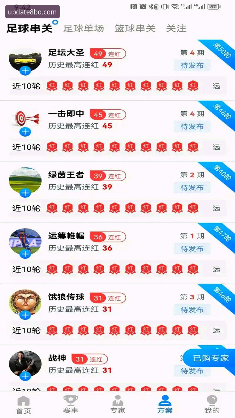 8博体育安卓版实用指南：新手必备的下载安装与使用技巧