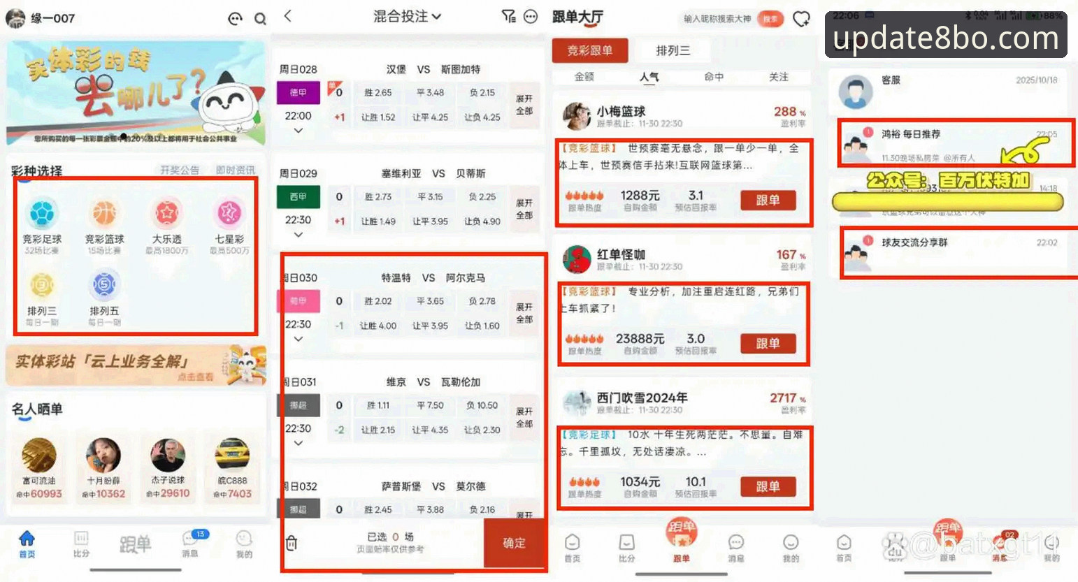 8博体育平台VS传统娱乐平台：哪个更适合你的数字生活？——8博体育在线平台必备功能全面对比