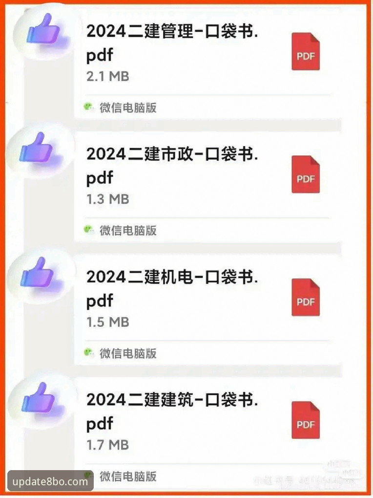 8博体育平台v2.1.0版本更新上线：赛事资讯整合与安卓版体验升级最新动态