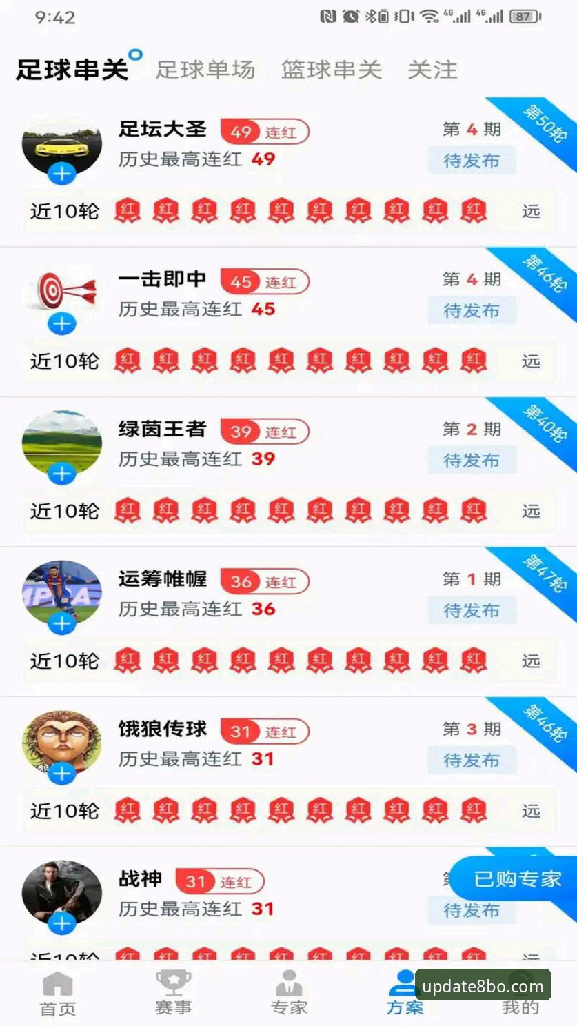 8博体育平台安卓版最新动态：移动端体验迎来突破性升级