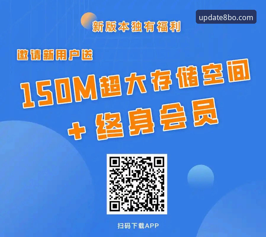 2026博体育入口 2026博体育入口迎来重大升级,8博体育平台v2.0.5版本带来全新体验