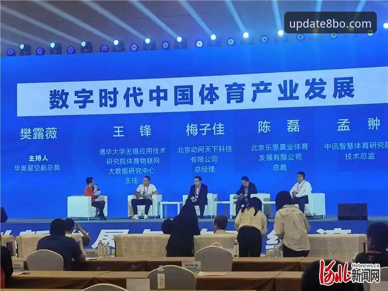 8博体育平台使用指南：从下载到登录的完整步骤解析