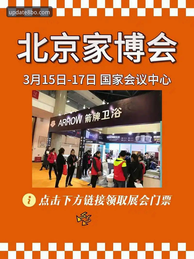 揭秘8博体育平台注册流程：你不知道的高效通道与隐藏福利