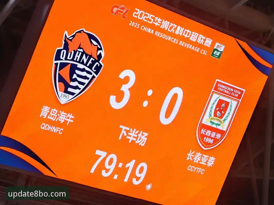 资深用户分享：青岛海牛主场3-1力克上海海港，13年等待的胜利背后有这些细节
